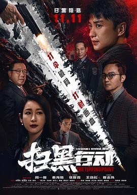 沼泽视角剧照：泥泞中露出半身的人物与一串深脚印