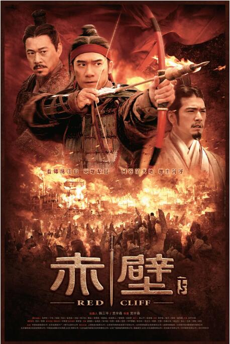 《惊变电影》海报
